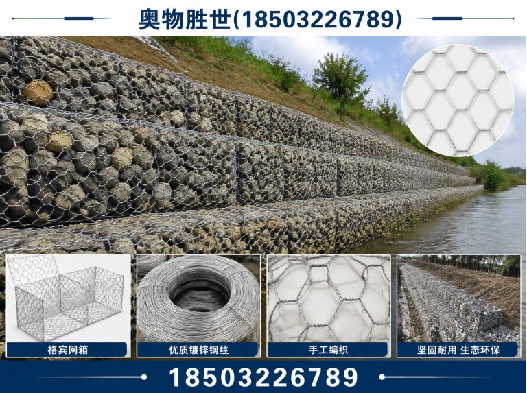 琼中格宾网展示图